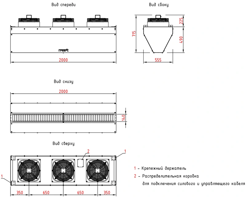 Габариты ГРЕЕРС ЗВП-М1-200Е