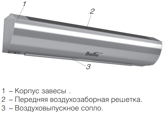 Завеса цвета металлик