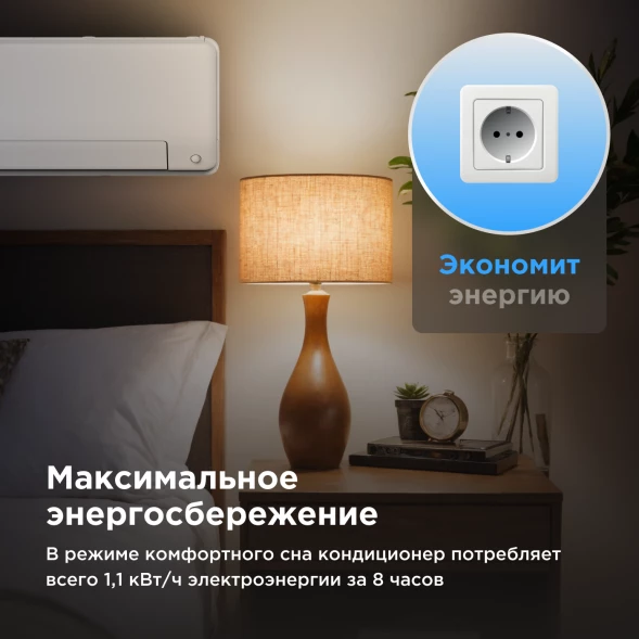 Кондиционер инверторный Midea MSHP-24N8D0-I/MSHP-24N8D0-O