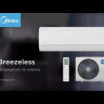 Кондиционер инверторный Midea MSFA2-12N8D6-I/MSFA1-12N8D6-O