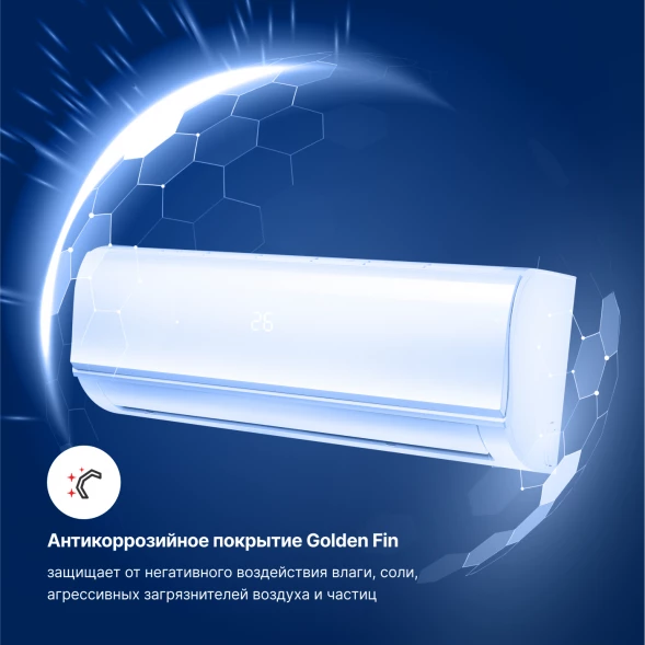 Кондиционер инверторный Kentatsu KSGYK70HZRN1/KSRYK70HZRN1