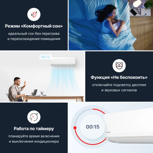 Кондиционер инверторный Kentatsu KSGAA35HZRN1W/KSRAA35HZRN1