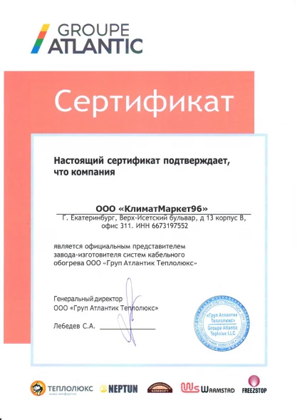 Терморегулятор Теплолюкс Solus черный