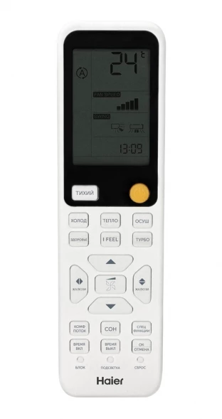 Кондиционер Haier HSU-09HFF203/R3-W/HSU-09HUF203/R3