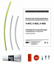 Комплект V-MTC