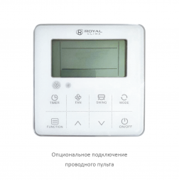 Напольно-потолочный кондиционер Royal Clima CO-F 18HNBI/CO-E 18HNBI