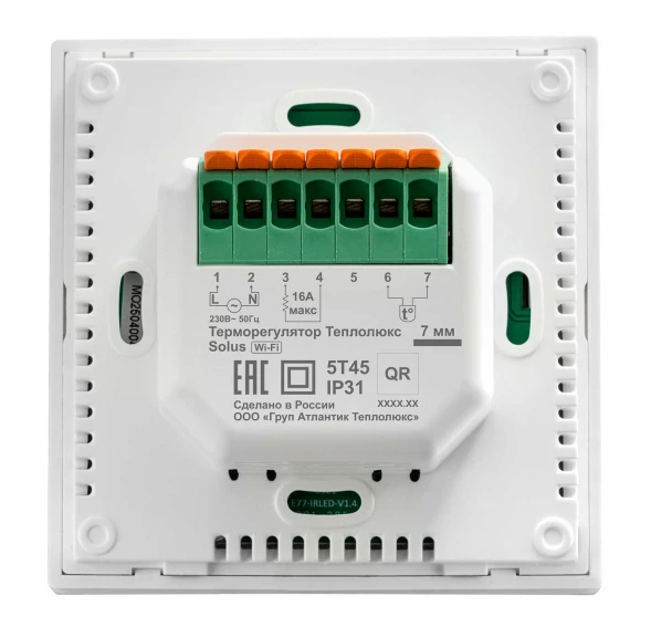 Терморегулятор Теплолюкс Solus Zen Wi-Fi белый/серебро